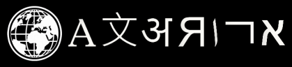 MultilingualWide